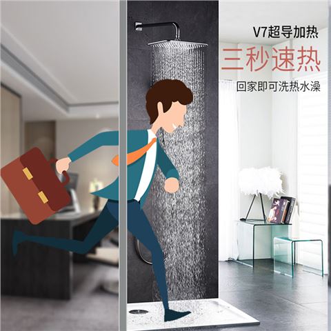 光芒GD88Y即热式电热水器