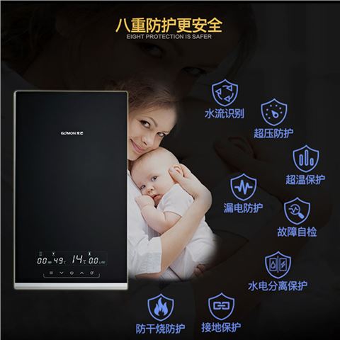 光芒GD99AM即热式电热水器