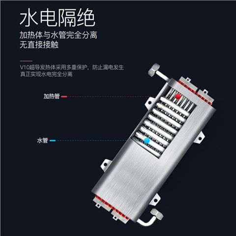 光芒GD99AM即热式电热水器