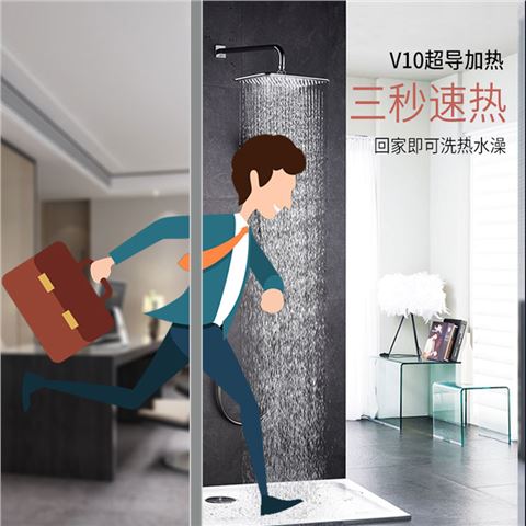 光芒GD99AM即热式电热水器