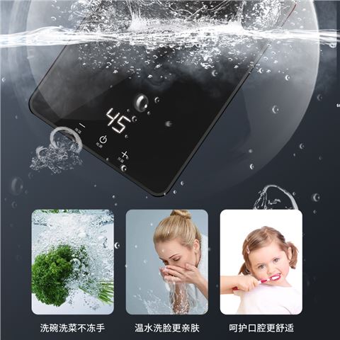 光芒GK-55（小厨宝）即热式是热水器