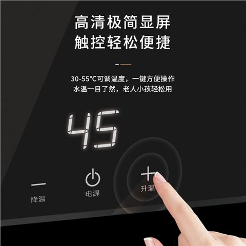 光芒GK-55（小厨宝）即热式是热水器