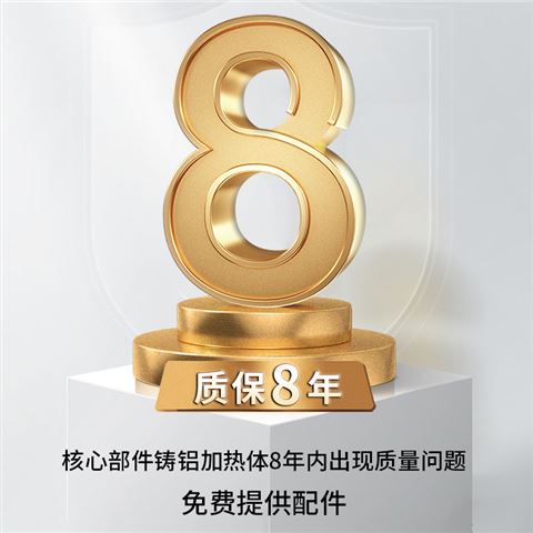 光芒GK-55（小厨宝）即热式是热水器