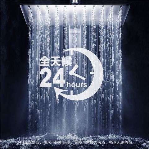 光芒GK-K88即热式电热水器