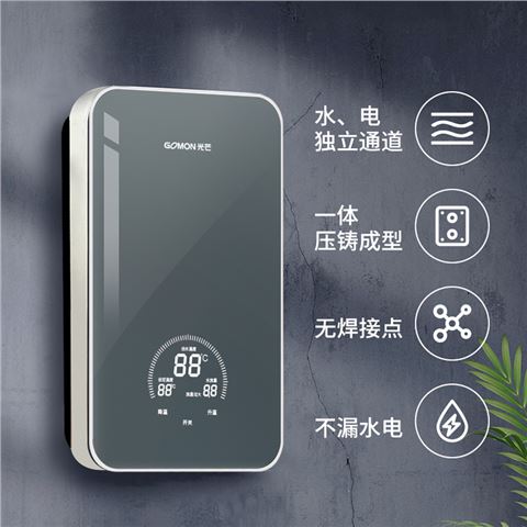 光芒GK-K120即热式电热水器