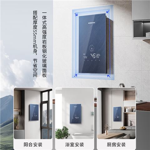 光芒GK-SF88即热式电热水器