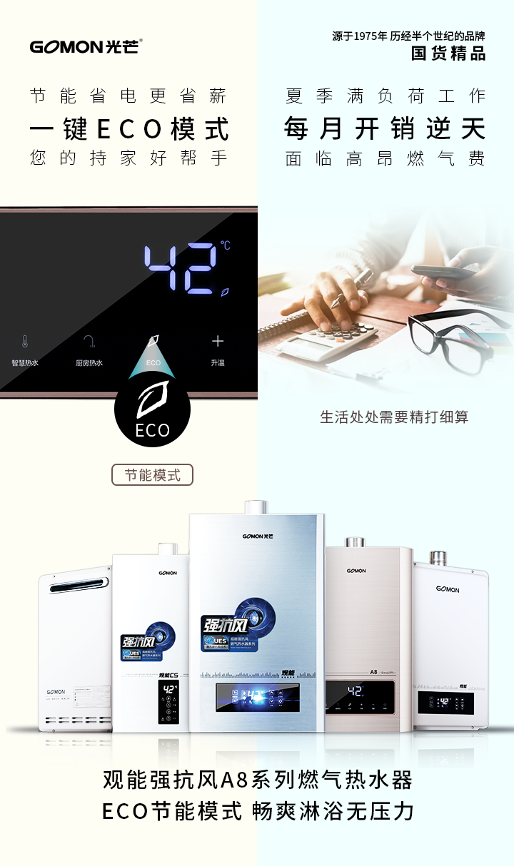 8.png 图片