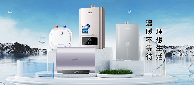 光芒热水器澳洲技术 市场一半的占有率